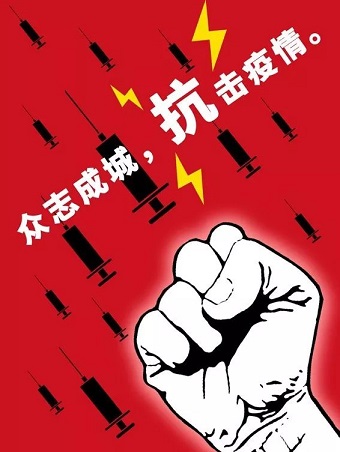 万众一心，保障供应，凯博通与您一起，打赢疫情防控战！